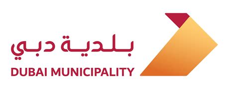 Dubai Municipality .